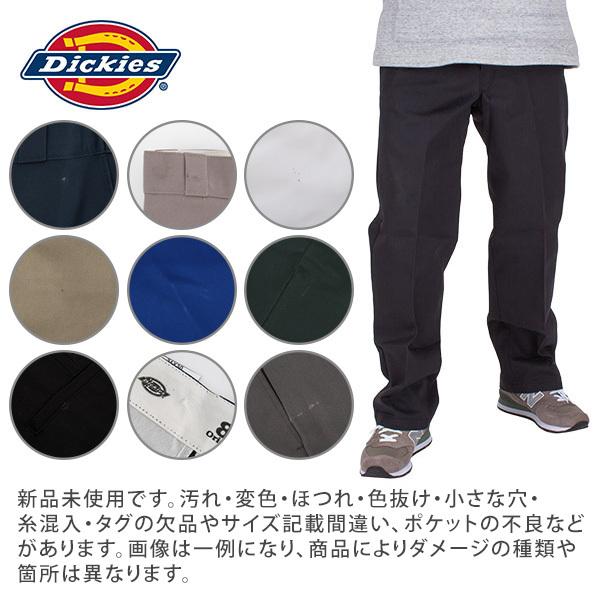 訳あり ディッキーズ Dickies オリジナル ワークパンツ 874 チノパン パンツ ズボン メンズ 大きいサイズ 作業着 Original 874 Work Pant MENS アウトレット｜glv｜09