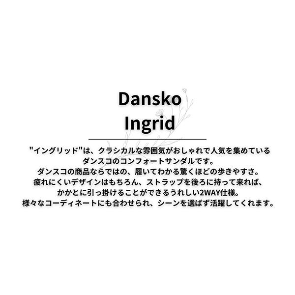【並行輸入品】 ダンスコ イングリッド Dansko Ingrid クロッグス サボ サンダル サボ オイルド レザー レディース 母の日 | dansko | 04