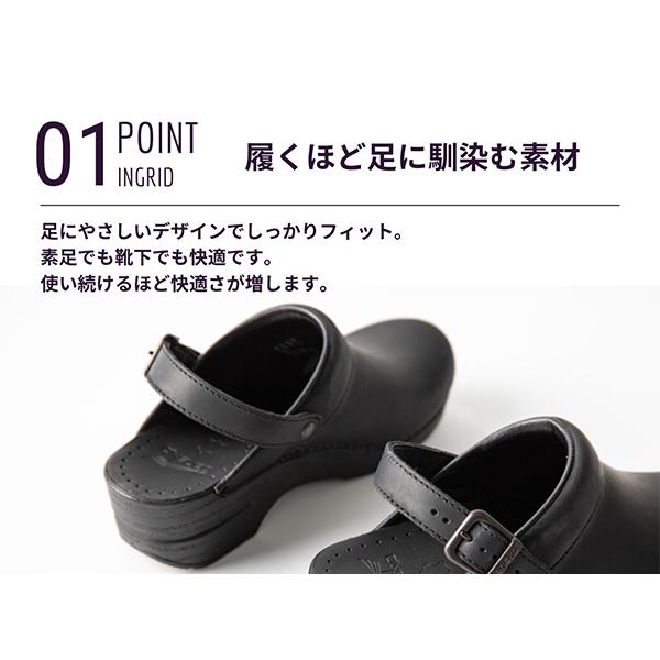 dansko ダンスコ イングリッド Dansko Ingrid クロッグス サボ dansko ダンスコ イングリッド Dansko Ingrid クロッグス サボ