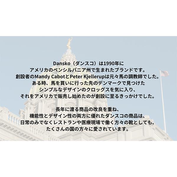 【並行輸入品】 ダンスコ XP 2.0 Dansko 靴 コンフォートシューズ サボ プルアップ レザー レディース 歩きやすい 母の日 | dansko | 03