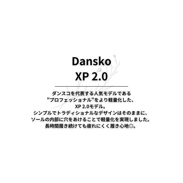 【並行輸入品】 ダンスコ XP 2.0 Dansko 靴 コンフォートシューズ サボ プルアップ レザー レディース 歩きやすい 母の日 | dansko | 04