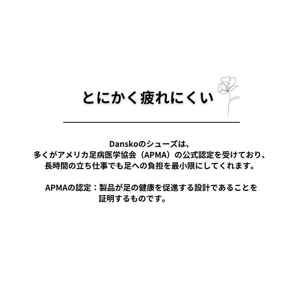 【並行輸入品】 ダンスコ XP 2.0 Dansko 靴 コンフォートシューズ サボ プルアップ レザー レディース 歩きやすい 母の日 | dansko | 06