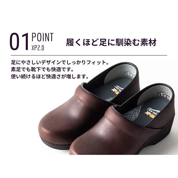 [あす着] ダンスコ XP 2.0 Dansko 靴 コンフォートシューズ サボ プルアップ レザー レディース 歩きやすい dansko（ダンスコ） 年始限定ポイントUP 【並行輸入品】 XP 2.0 Dansko