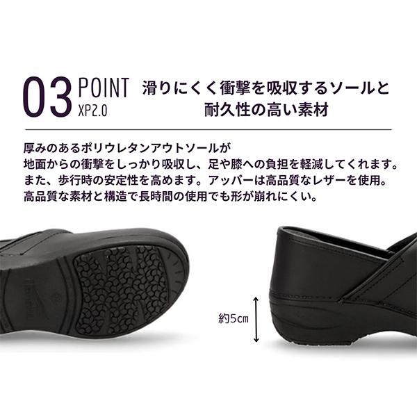 【並行輸入品】 ダンスコ XP 2.0 Dansko 靴 コンフォートシューズ サボ プルアップ レザー レディース 歩きやすい 母の日 | dansko | 09