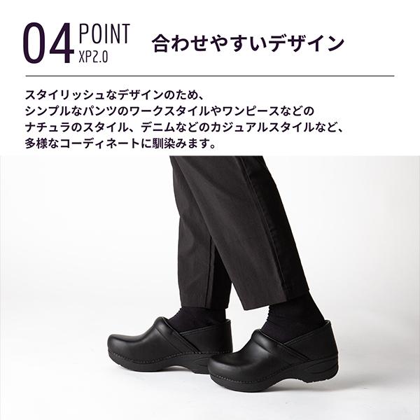 【並行輸入品】 ダンスコ XP 2.0 Dansko 靴 コンフォートシューズ サボ プルアップ レザー レディース 歩きやすい 母の日 | dansko | 10