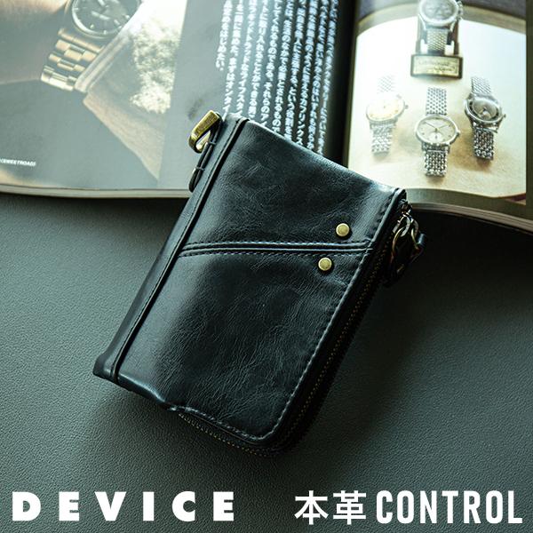 デバイス DEVICE Control crass ダブルジップ 本革 折り財布 財布 牛革 ファスナー 二つ折り財布 | 