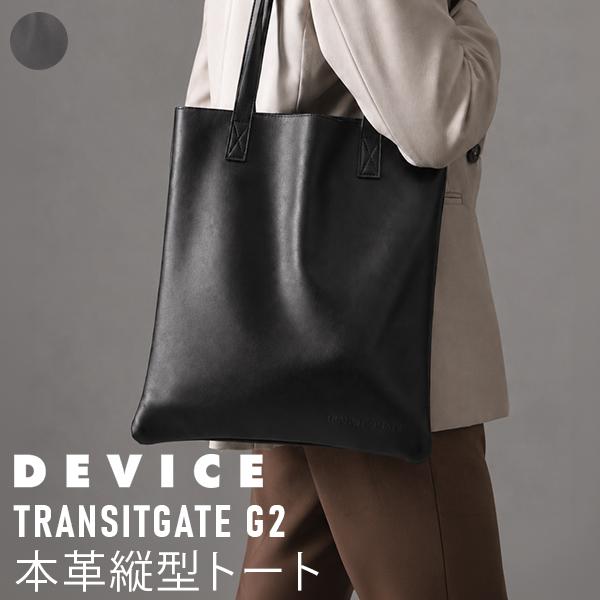 デバイス DEVICE TransitGate G2 本革縦型 トートバッグ ミニトートバッグ 紳士用 トート TGT7058 | DEVICE