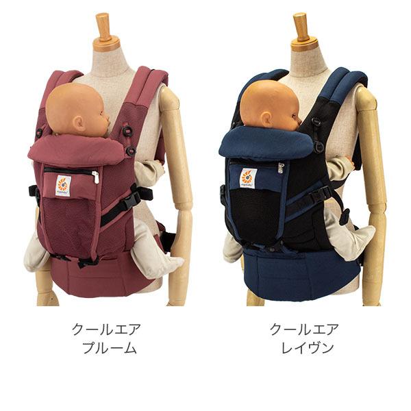 ergobaby（エルゴベビー） 月初限定ポイントUP 【並行輸入品】 エルゴ