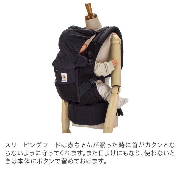 ergobaby（エルゴベビー） 【並行輸入品】 エルゴ 抱っこ紐 アダプト 