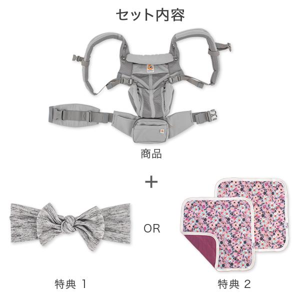 ergobaby（エルゴベビー） 【並行輸入品】 【選べる特典付き】 エルゴ