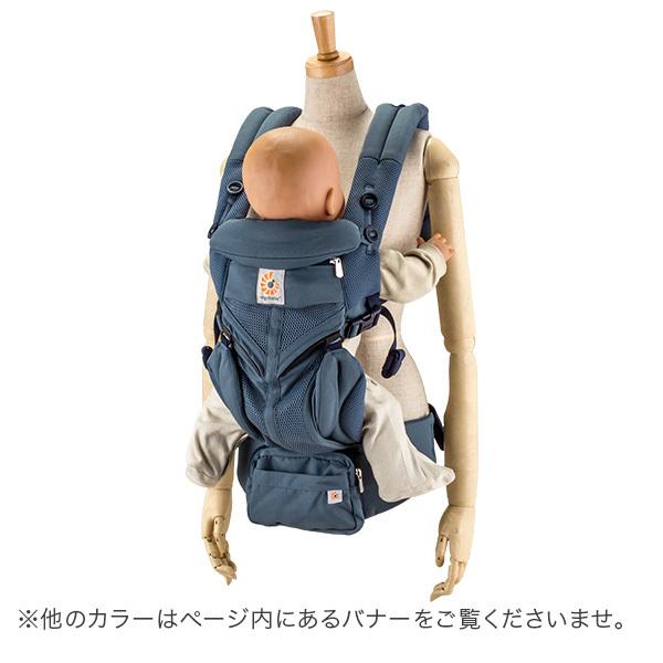 ergobaby エルゴ 抱っこ紐 オムニ 360 クールエア メッシュ ergobaby エルゴ 抱っこ紐 オムニ 360 クールエア メッシュ
