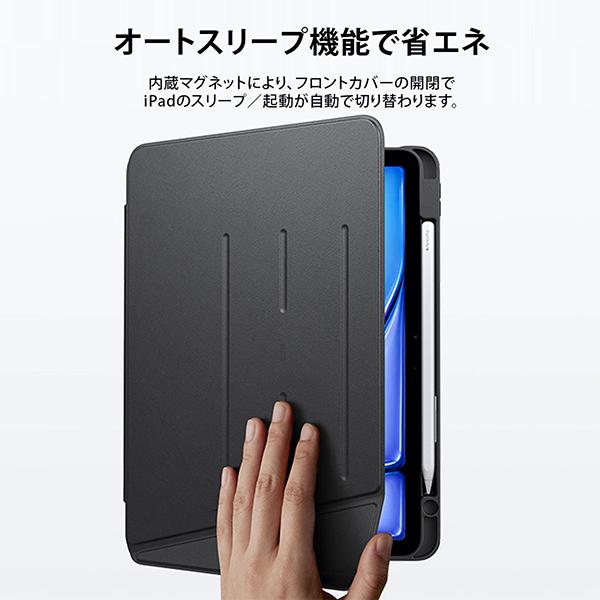 ESR ESR Flip ペンホルダー付きハイブリッドケース for iPad Pro 13