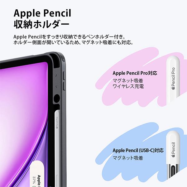 ESR ESR Flip ペンホルダー付きハイブリッドケース for iPad Pro 13