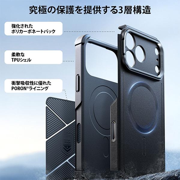 ESR ESR Cyber Tough 耐衝撃ケース for iPhone 17 /Air/17 Pro/17Pro
