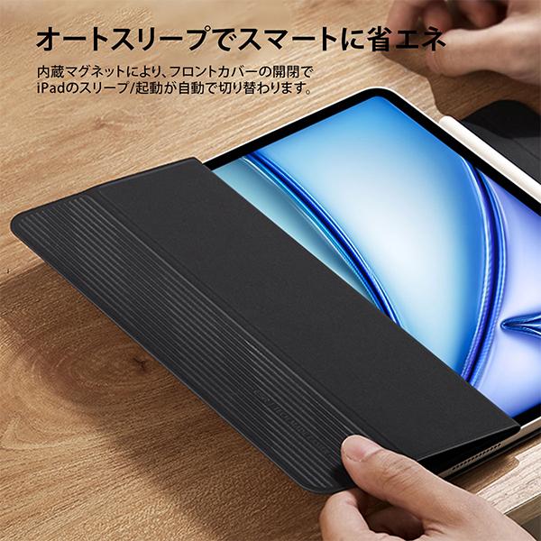 ESR ESR REBOUND マグネット吸着式 Smart Folioケース iPad Air 11（M4