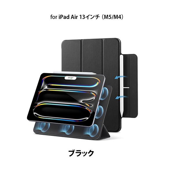 スマートフォリオ ipad pro 13 ケース Smart Folio for iPad Pro 13
