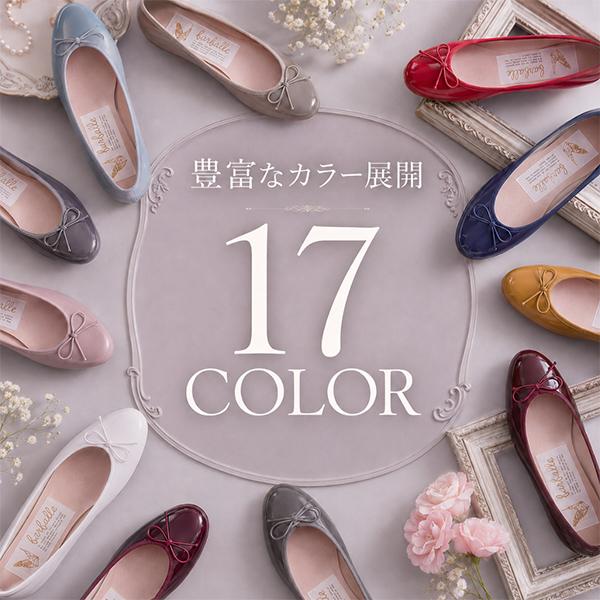 ファルファーレ farfalle バレエシューズ パンプス レディース 痛く