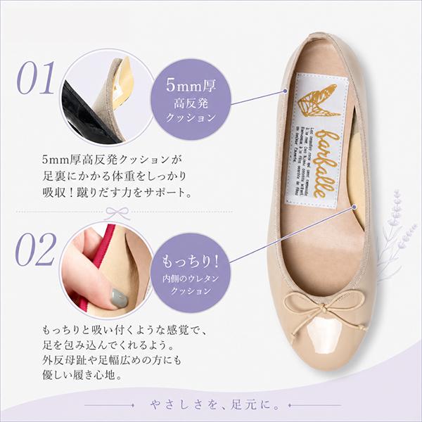 ファルファーレ farfalle バレエシューズ パンプス レディース 痛く