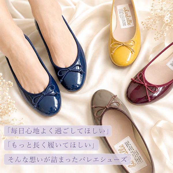ファルファーレ farfalle バレエシューズ パンプス レディース 痛く