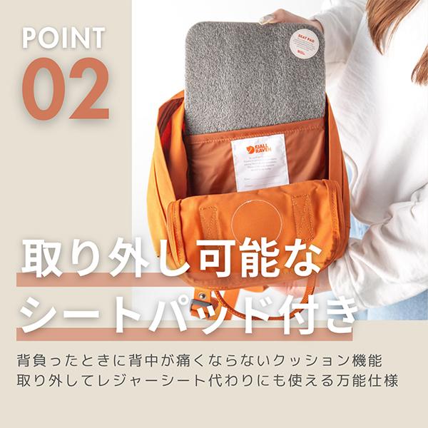 【並行輸入品】 フェールラーベン Fjall Raven カンケン ミニ 7L KANKEN MINI リュック デイパックの画像