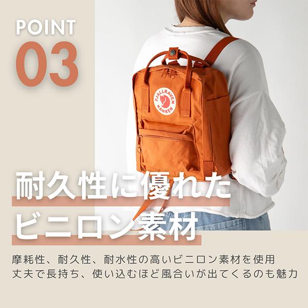 【並行輸入品】 フェールラーベン Fjall Raven カンケン ミニ 7L KANKEN MINI リュック デイパックの画像