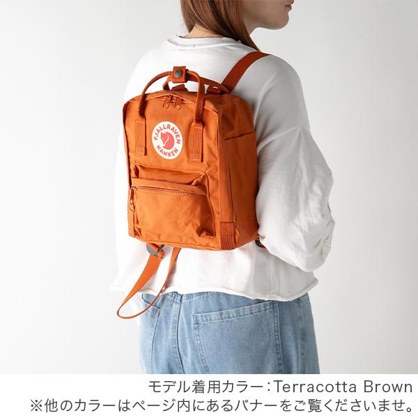 【並行輸入品】 フェールラーベン Fjall Raven カンケン ミニ 7L KANKEN MINI リュック デイパックの画像