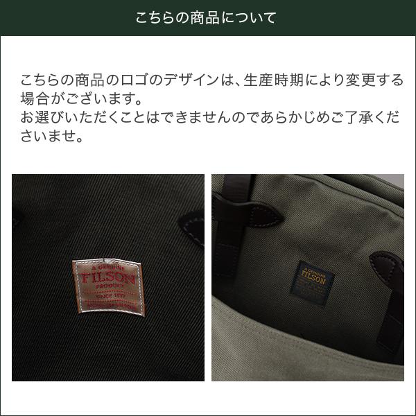 FILSON フィルソン ジッパー付き トートバッグ Tote Bag with FILSON フィルソン ジッパー付き トートバッグ Tote Bag with