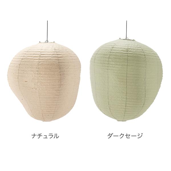 【並行輸入品】 ファームリビング Ferm Living Kurbis カービス ランプシェード 80 和紙 吊り下げ照明 |  | 03