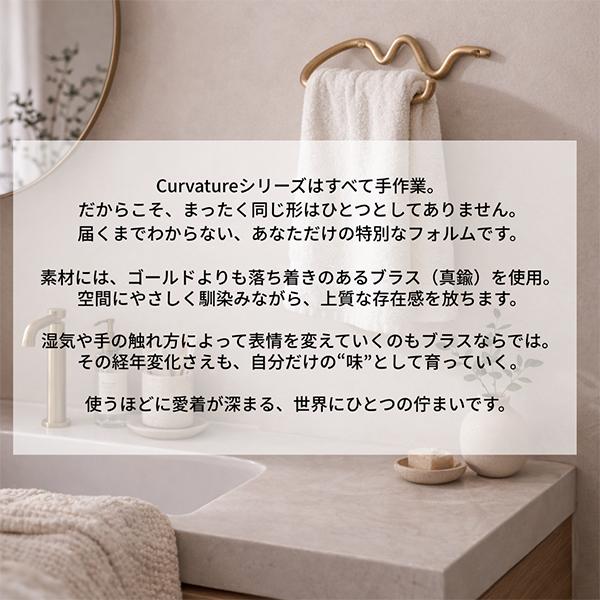 並行輸入品】 ファームリビング Ferm Living トイレットペーパー