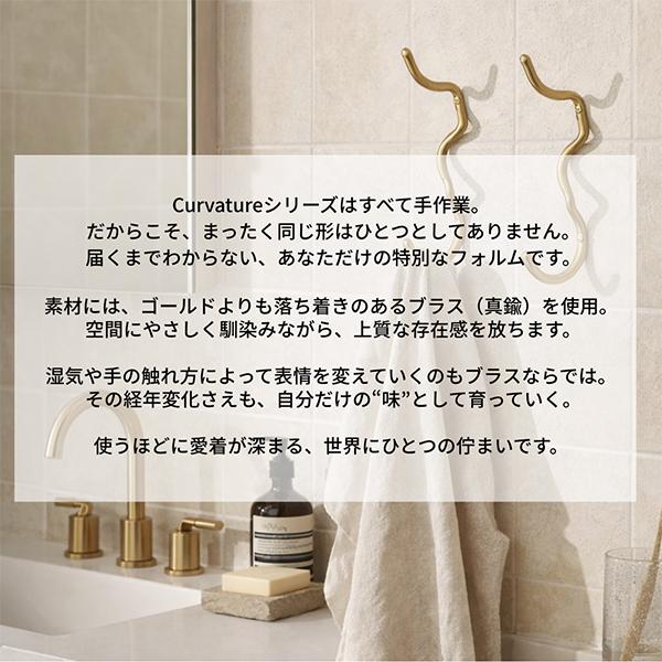 【並行輸入品】 ファームリビング Ferm Living タオルホルダー タオル掛け カーバチュアフック 真鍮 |  | 08