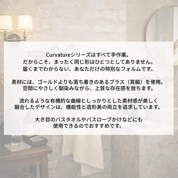 【並行輸入品】 ファームリビング Ferm Living タオルホルダー カーバチュアタオルハンガー 真鍮 |  | 09