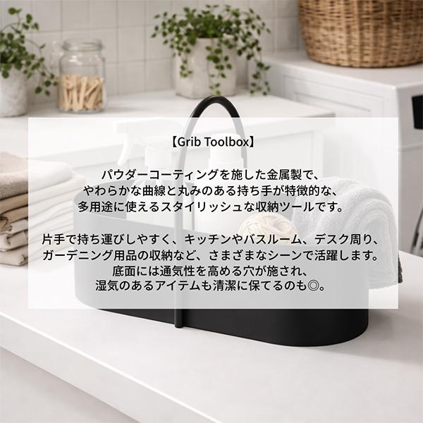 【並行輸入品】 ファームリビング Ferm Living グリブ ツールボックス 小物収納 小物入れ 収納 鉢 |  | 08