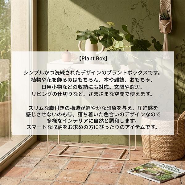【並行輸入品】 ファームリビング Ferm Living プラントボックス プランタースタンド 鉢台 鉢スタンド |  | 11