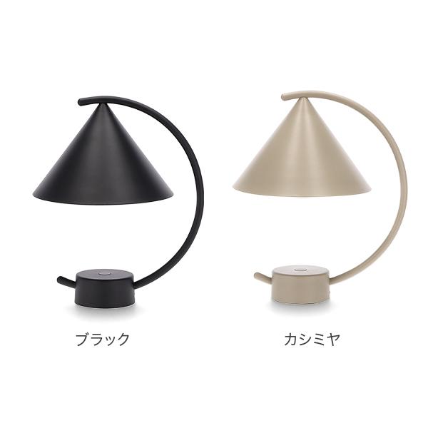 【並行輸入品】 ファームリビング Ferm Living メリディアン ランプ Meridian Lamp テーブルランプ |  | 04