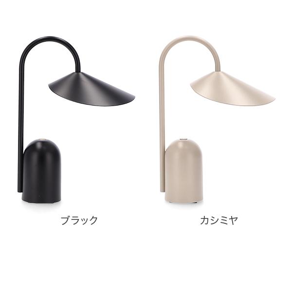 連休中も休まず配送 【並行輸入品】 ファームリビング Ferm Living アールム ポータブルランプ Arum 卓上ライト |  | 09