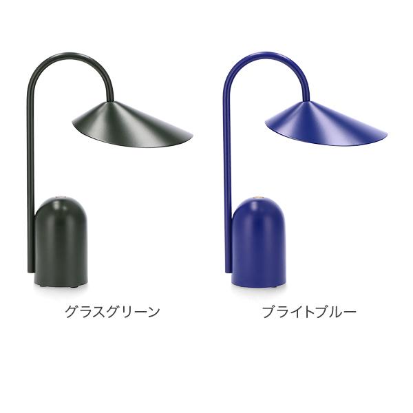 連休中も休まず配送 【並行輸入品】 ファームリビング Ferm Living アールム ポータブルランプ Arum 卓上ライト |  | 10