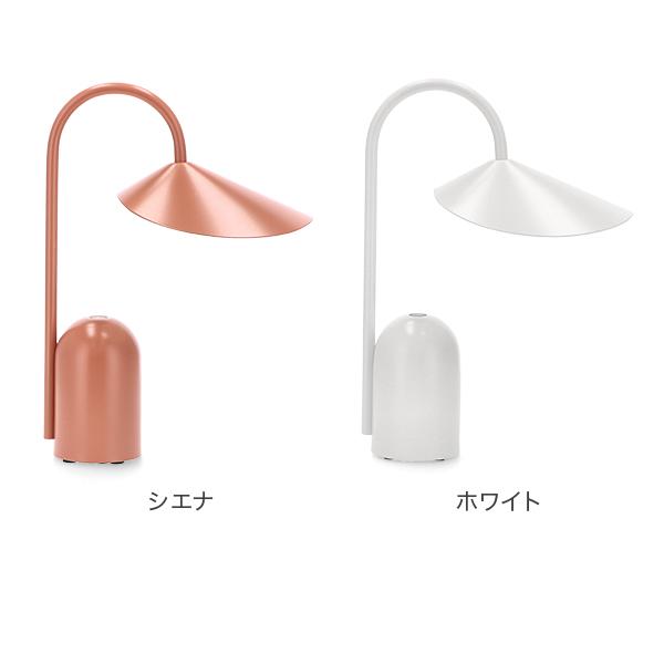 連休中も休まず配送 【並行輸入品】 ファームリビング Ferm Living アールム ポータブルランプ Arum 卓上ライト |  | 11