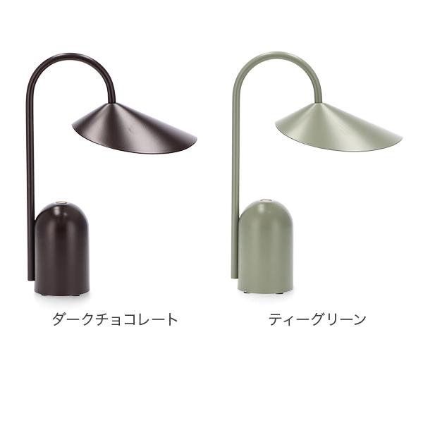 連休中も休まず配送 【並行輸入品】 ファームリビング Ferm Living アールム ポータブルランプ Arum 卓上ライト |  | 12