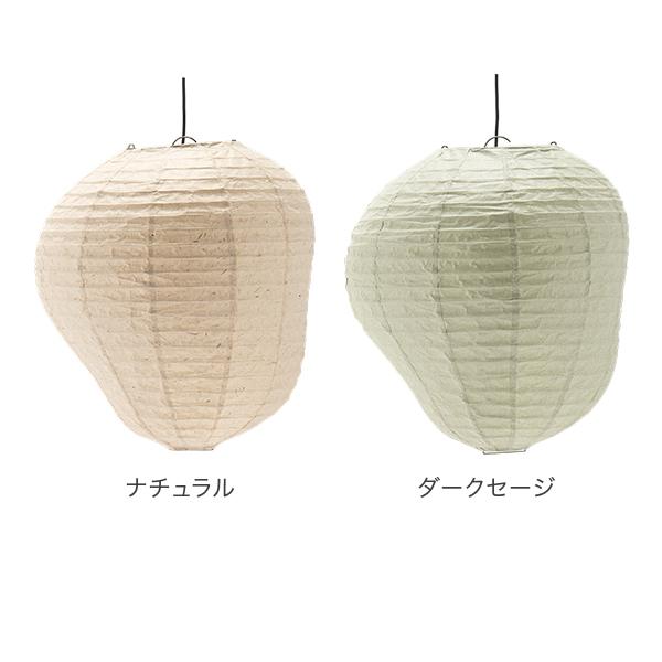 【並行輸入品】 ファームリビング Ferm Living Kurbis カービス ランプシェード 40 和紙 吊り下げ照明 |  | 03