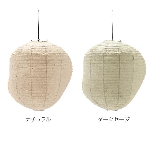 【並行輸入品】 ファームリビング Ferm Living Kurbis カービス ランプシェード 60 和紙 吊り下げ照明 |  | 03