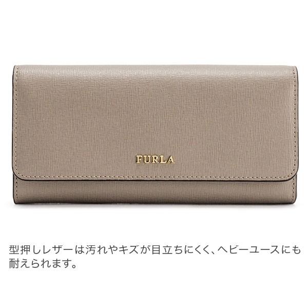 フルラ Furla 長財布 バビロン 二つ折り財布 小銭入れ付き フラップ PS12 BABYLON XL BIFOLD レザー