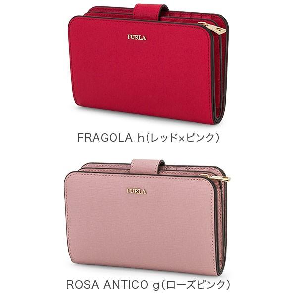 フルラ Furla 二つ折り財布 バビロン 小銭入れ付き Pr85 0 レディース レザー 財布 サイフ Frl 99 Gulliveronlineshopping Yahoo 店 通販 Yahoo ショッピング