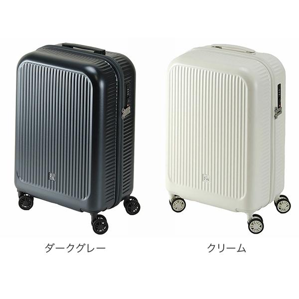 FREQUENTER（フリクエンター） スーツケース 機内持ち込み LCC対応 33L