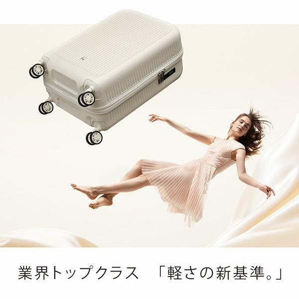 FREQUENTER（フリクエンター） スーツケース 機内持ち込み LCC対応 33L
