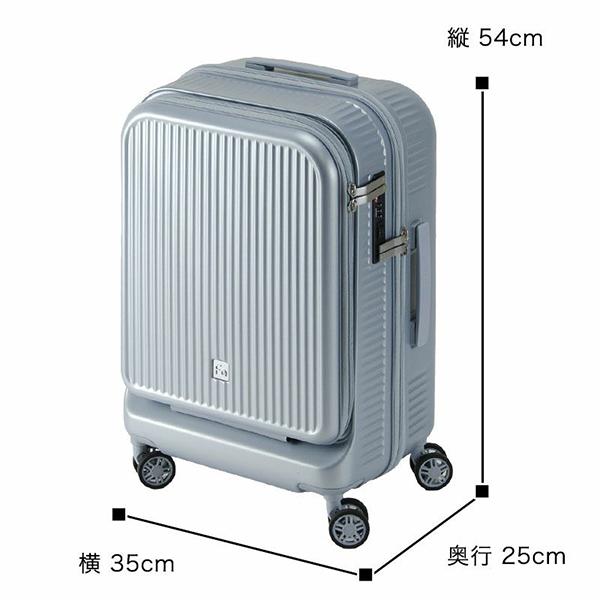 FREQUENTER（フリクエンター） スーツケース 機内持ち込み フロント