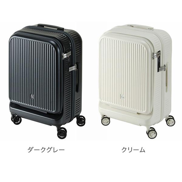 FREQUENTER（フリクエンター） スーツケース 機内持ち込み フロント
