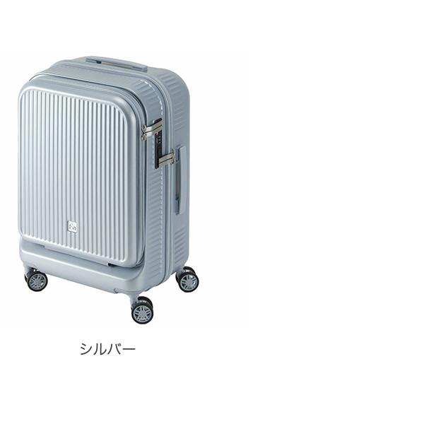 FREQUENTER（フリクエンター） スーツケース 機内持ち込み フロント