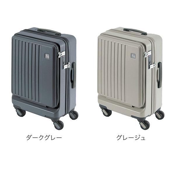 【未使用品】フリクエンター Frequenter リエーヴェ 32L グレージュ FREQUENTER（フリクエンター） スーツケース LIEVE リエーヴェ 32L