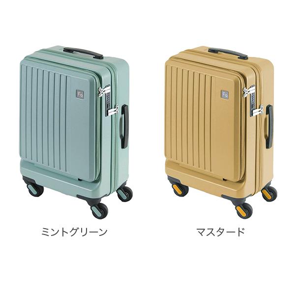 FREQUENTER（フリクエンター） スーツケース LIEVE リエーヴェ 32L