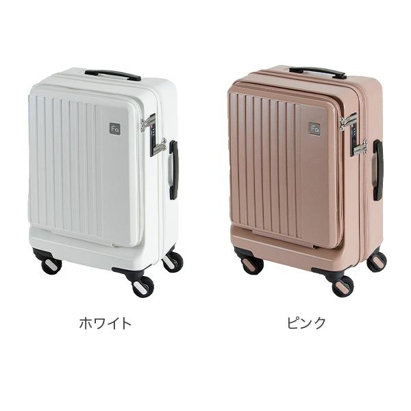 FREQUENTER（フリクエンター） スーツケース LIEVE リエーヴェ 32L